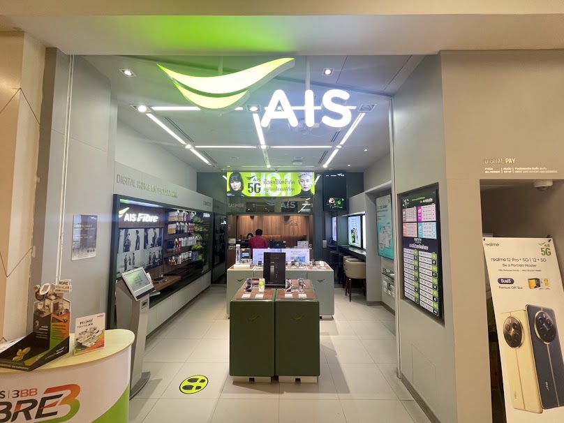 AIS Shop สาขาโลตัสประจวบคีรีขันธ์