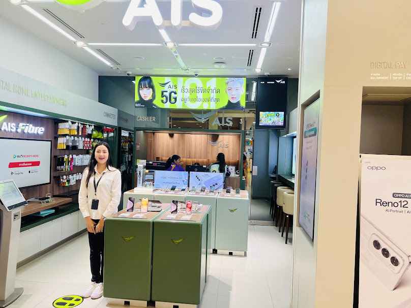 AIS Shop สาขาโลตัสประจวบคีรีขันธ์ - 2