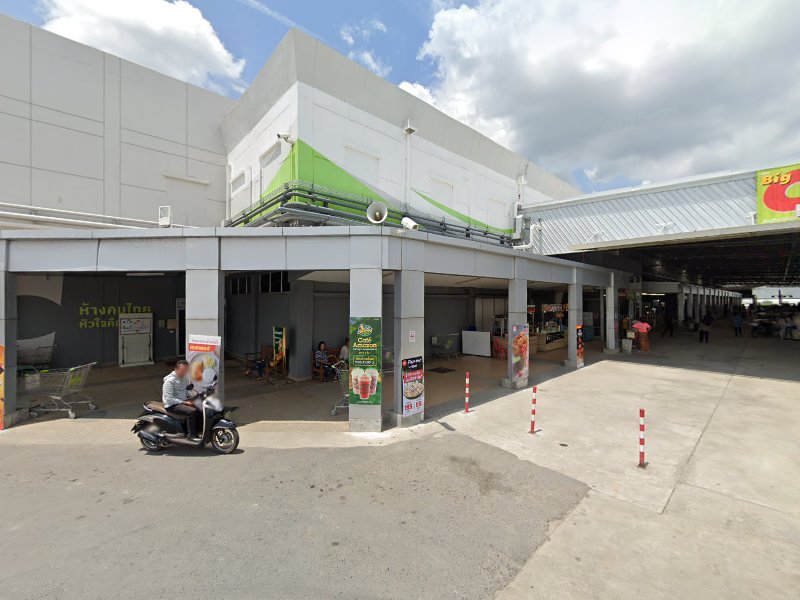 AIS Shop สาขา บิ๊กซี สุราษฎร์ธานี - 4
