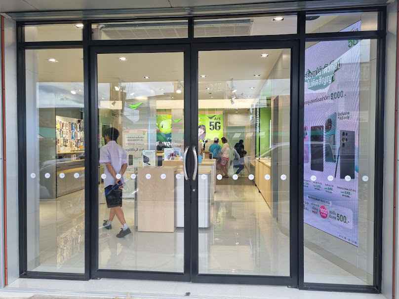 AIS Shop สาขา อ.โพธาราม - 2