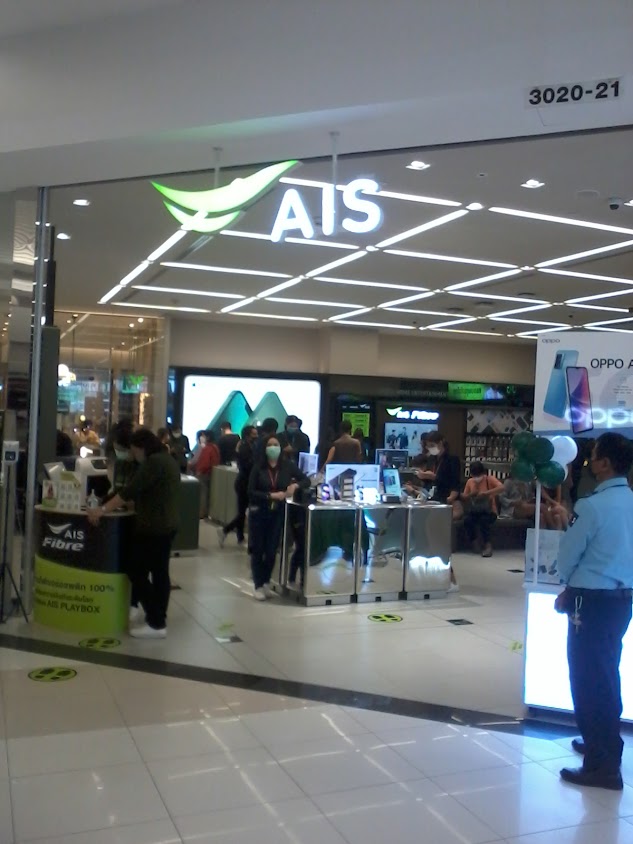 AIS-Fashion Island - 2