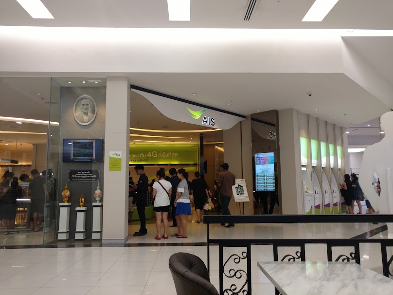 AIS-Fashion Island - 3