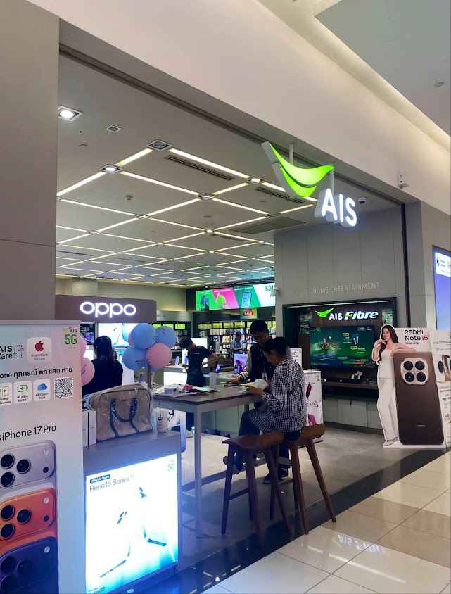 AIS-Fashion Island - 4