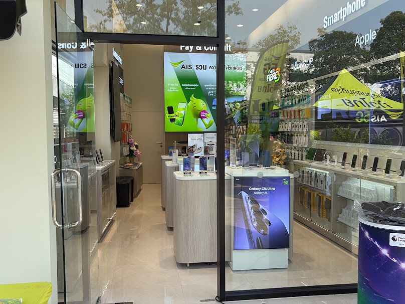 AIS Shop สิงห์บุรี (by copperwired) - 2
