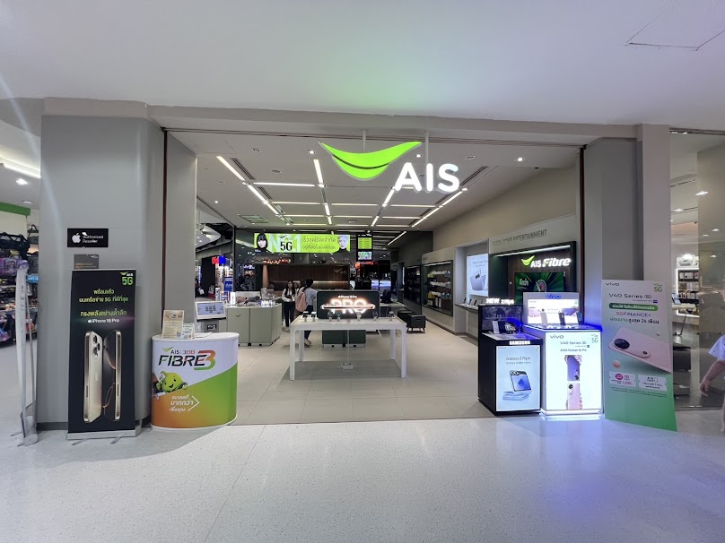 AIS SHOP อยุธยาซิตี้พาร์ค - ชั้น 1 โซนโลตัส