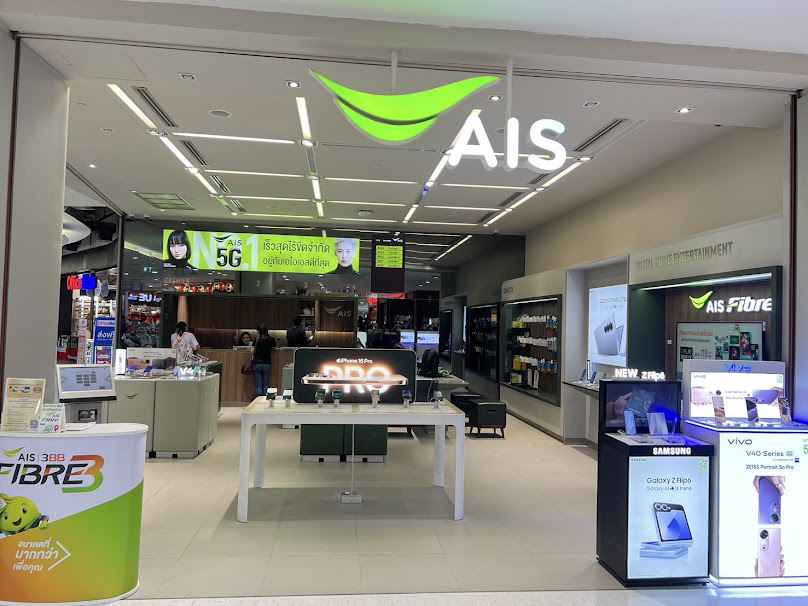 AIS SHOP อยุธยาซิตี้พาร์ค - ชั้น 1 โซนโลตัส - 2