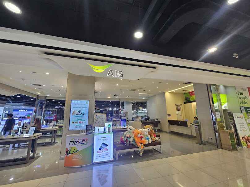 AIS Shop อิมพีเรียลสำโรง ชั้น4