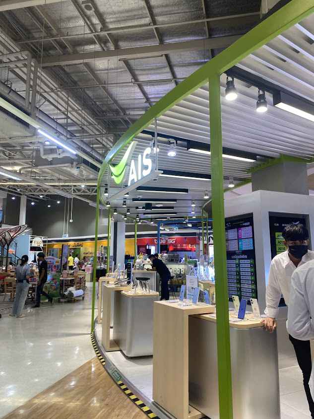 AIS Shop อิมพีเรียลสำโรง ชั้น4 - 4
