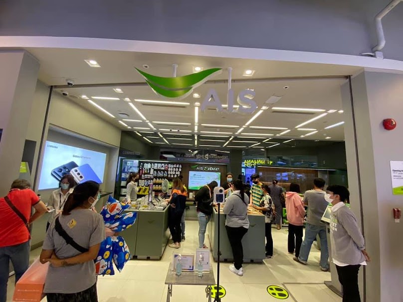 AIS SHOP อุตรดิตถ์