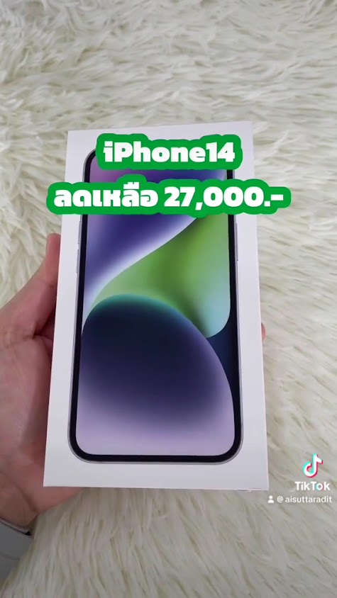 AIS SHOP อุตรดิตถ์ - 2
