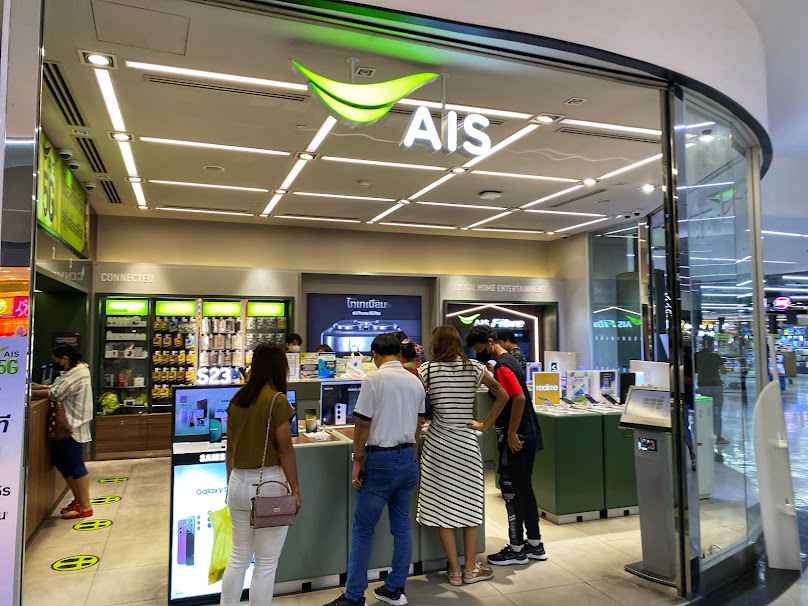AIS Shop เซ็นทรัลพระราม 2 - 3