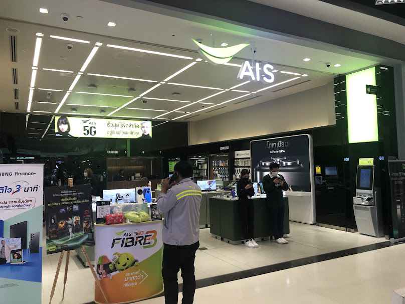 AIS Shop โดย หจก.สุรินทร์เทเลคอม - 2
