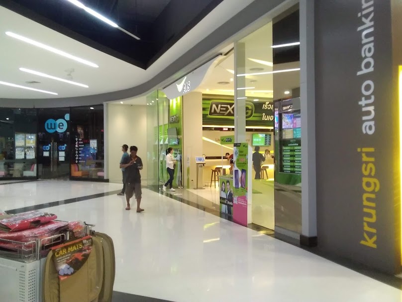 AIS Shop โรบินสันมุกดาหาร - 2