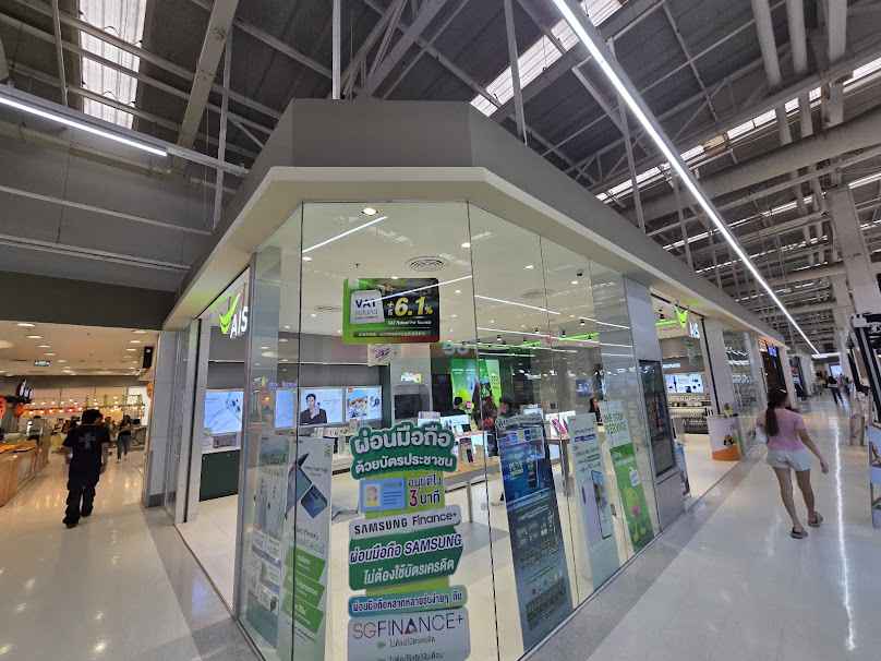 AIS Shop - 2