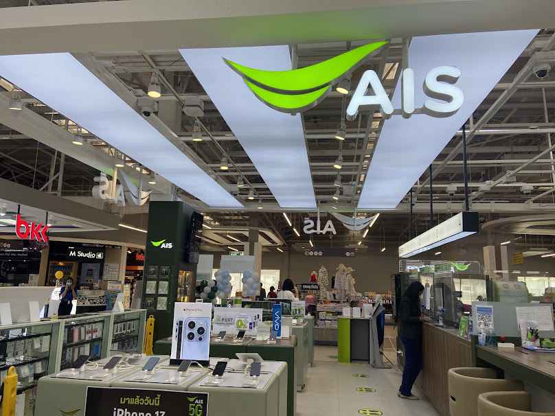 ais shop โลตัสชุมพร