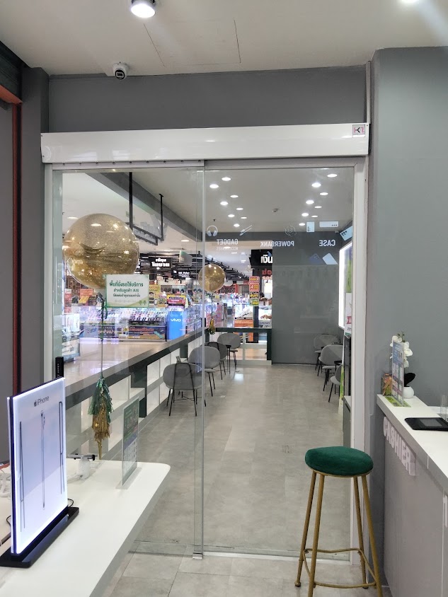 Ais Shop โลตัสบางแค - 2