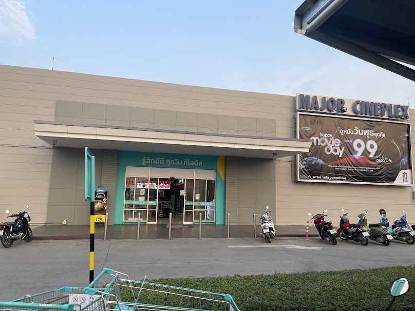 AIS Shop โลตัสประจวบ - 4