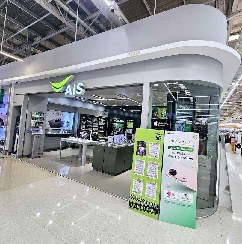 AIS Shop โลตัสลำลูกกา คลอง2