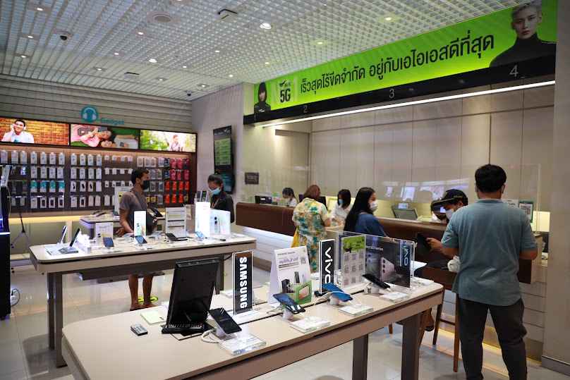 AIS Shop - 3