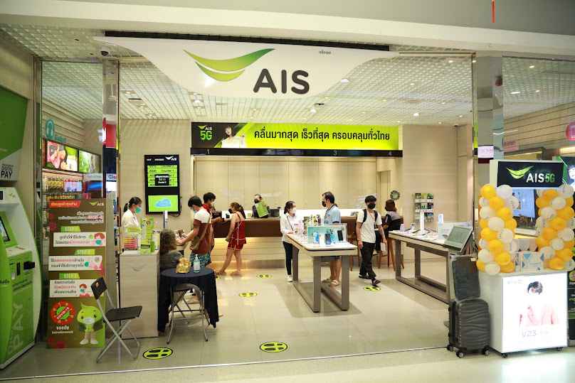 AIS Shop - 4