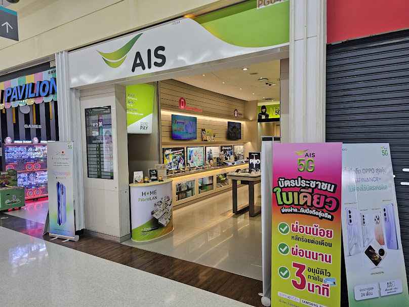 AIS Shop โลตัสเสนา