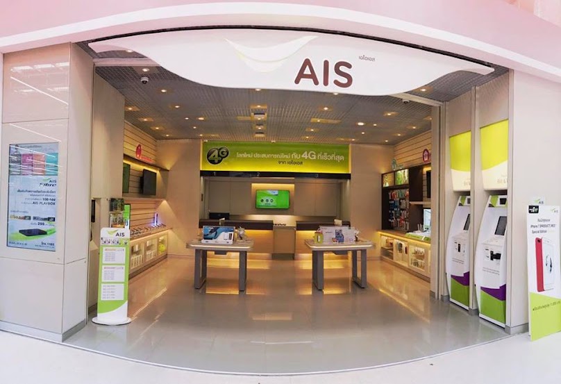 AIS Shop @โลตัส บ้านฉาง - 3