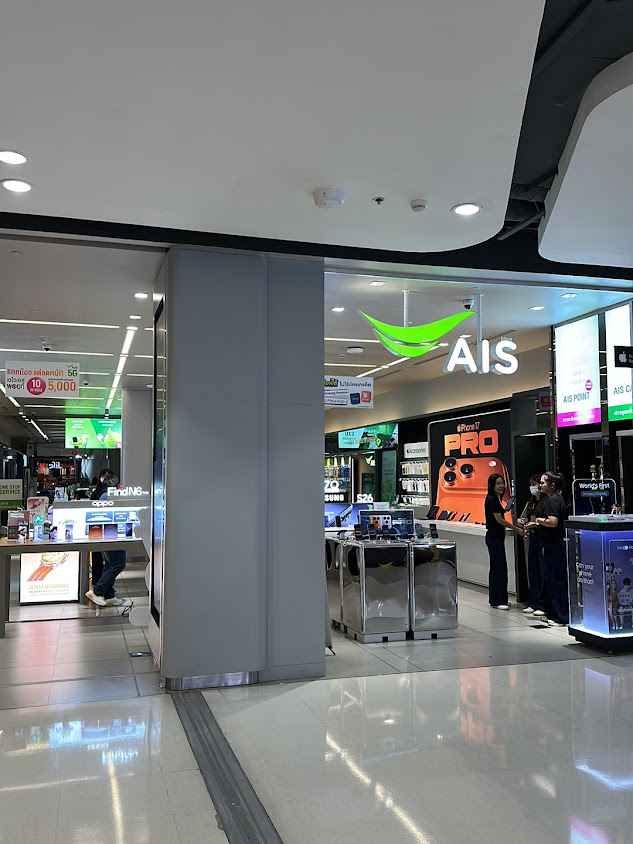 AIS Shop โลตัส ระยอง - 2