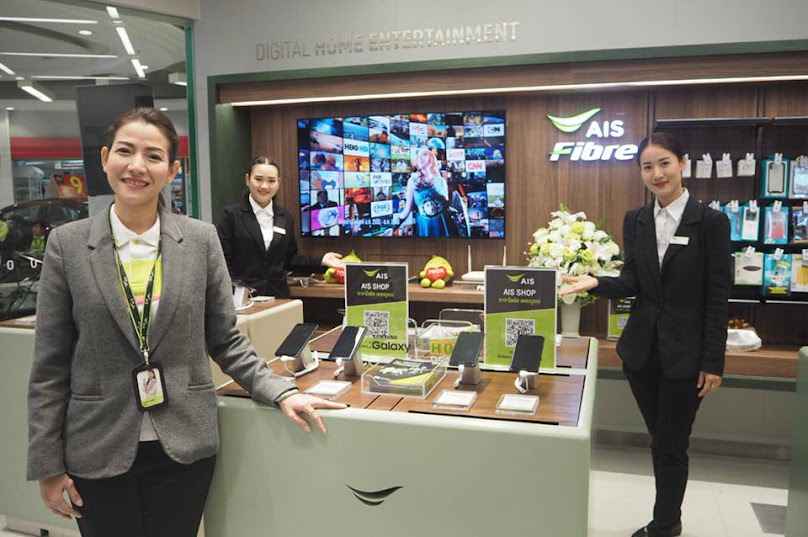 AIS Shop @โลตัส เพชรบูรณ์ - 2