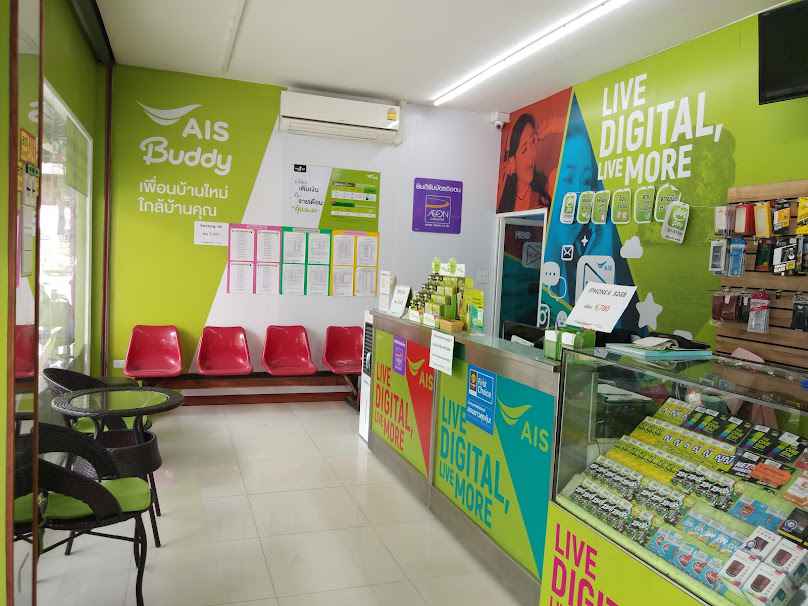 Ais Shop , Ais Buddy (ตลาดสดบ่อวิน) - 3