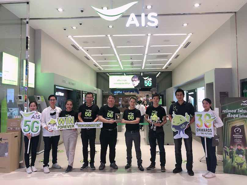Ais Shop , Ais Buddy (ตลาดสดบ่อวิน) - 4