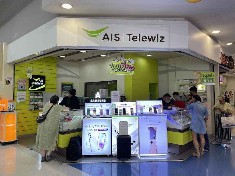 AIS Shop BIG C วงศ์สว่าง - 3