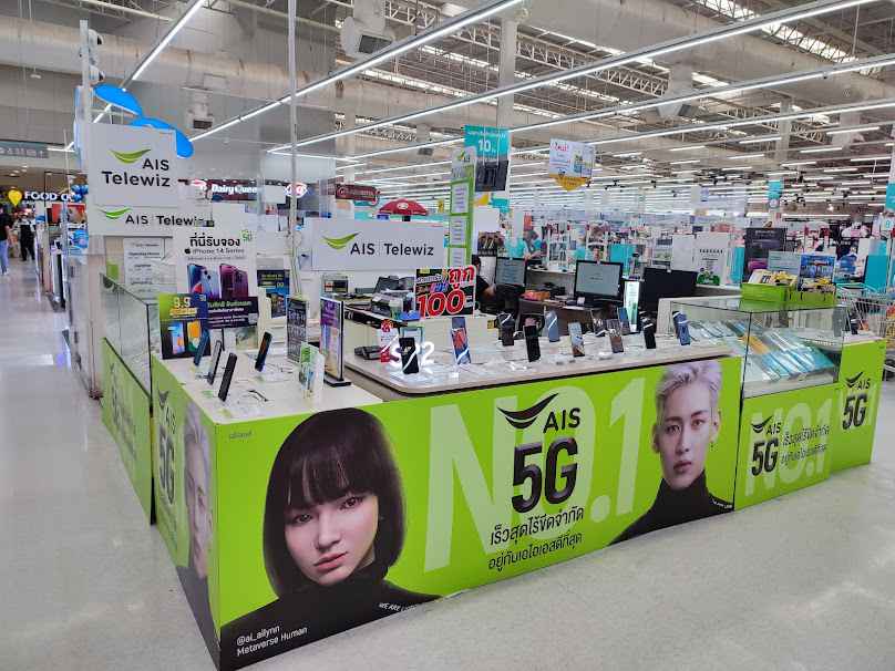 AIS Shop BIG C วงศ์สว่าง - 4