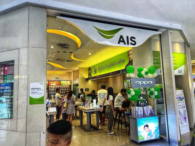 AIS Shop BIG C สุขสวัสดิ์