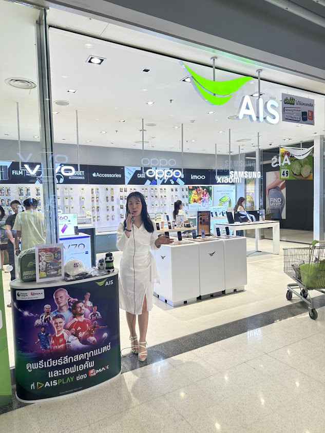 AIS Shop Big C เพชรบุรี - 2