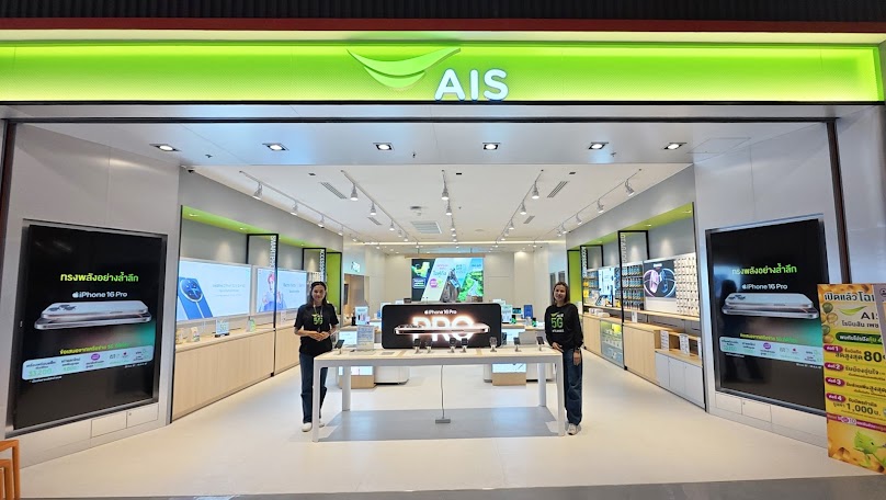 AIS Shop Big C เพชรบุรี - 3