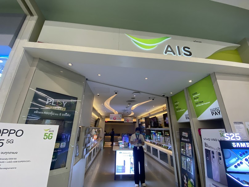 Ais Shop Big C Phrae