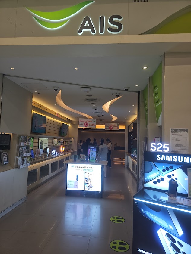 Ais Shop Big C Phrae - 2