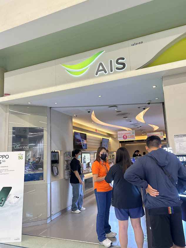 Ais Shop Big C Phrae - 4