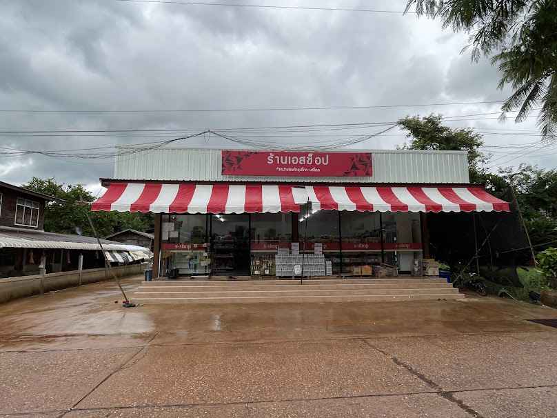 AIS​ Shop​ by เฟรชโมบาย​ อ.ปลาปาก - 4
