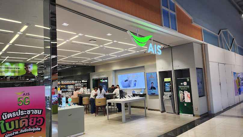 AIS Shop by copperwired สาขา บิ๊กซี กาญจนบุรี