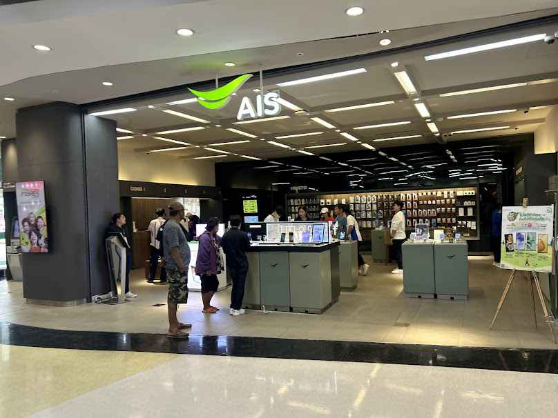 AIS Shop by copperwired สาขา โลตัส ศาลายา