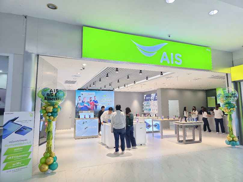 AIS Shop by copperwired สาขา โลตัส ศาลายา - 4