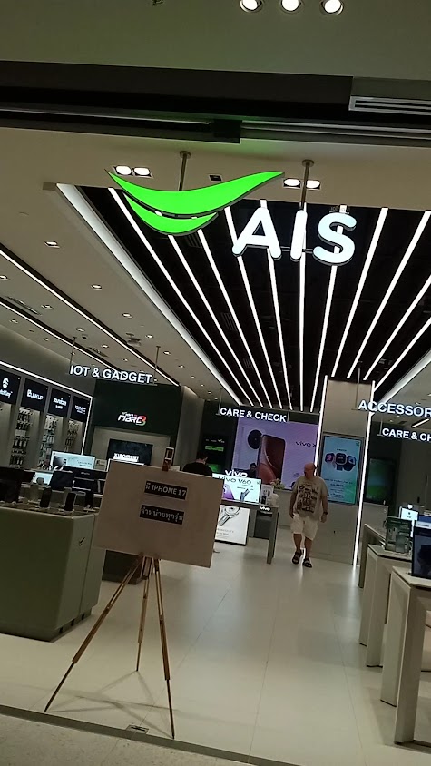 AIS Shop Central Bang Na - 3
