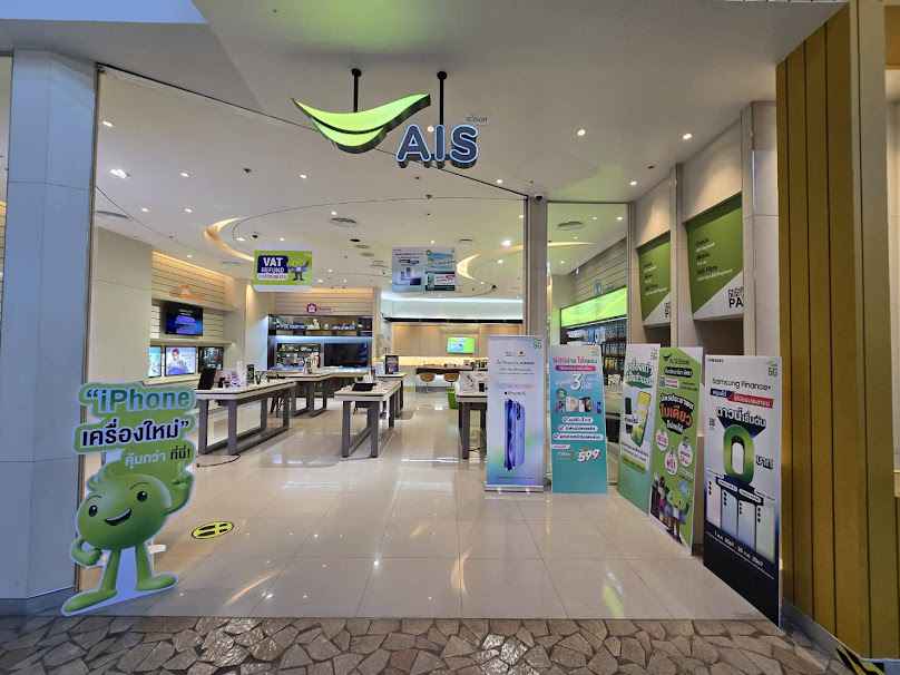 AIS SHOP Central Marina
