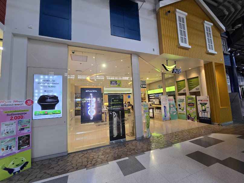 AIS SHOP Central Marina - 3