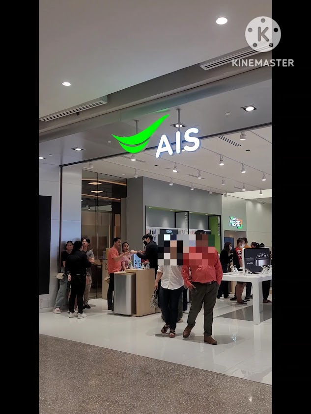 AIS Shop Central Nakhon Sawan - 3