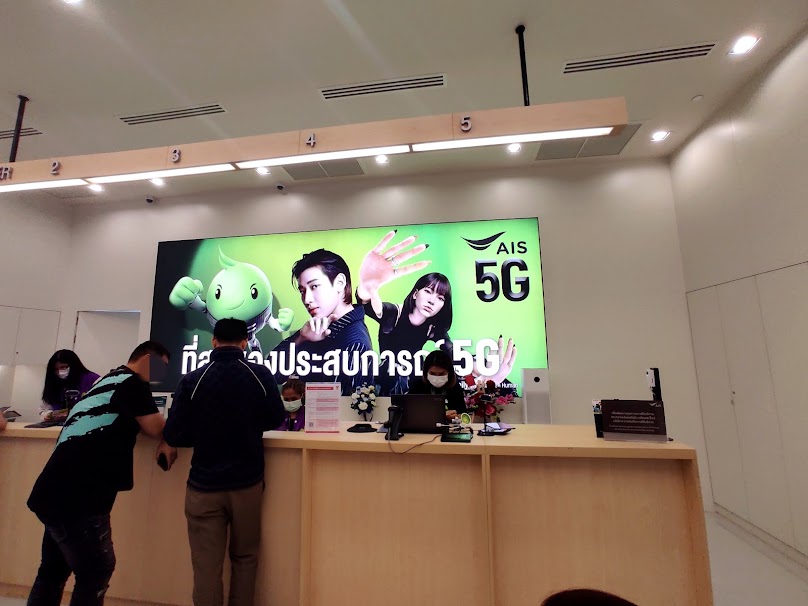 AIS Shop Central Nakhon Sawan - 4