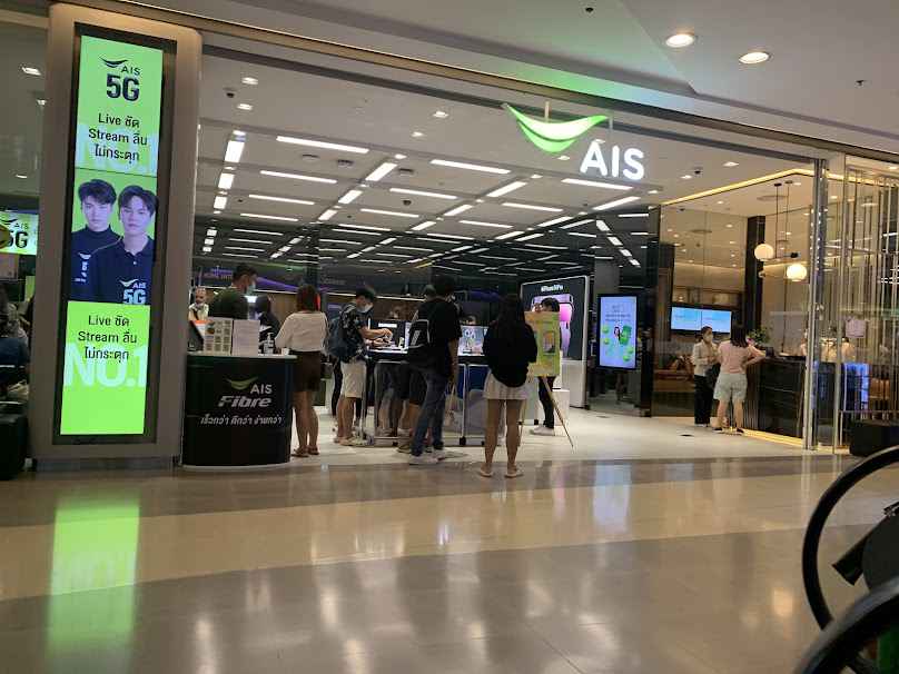 AIS Shop (Central Rama 9) - 4