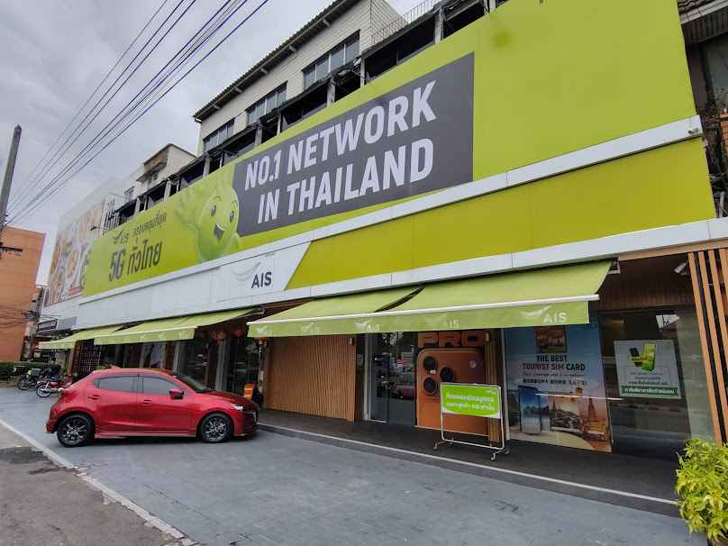 AIS Shop Chiangmai