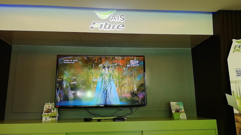 AIS Shop Chiangmai - 3